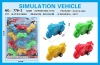 The plastic board of the hanging suction card is loaded onto the vehicle. Baohui mini engineering vehicle, supermarket, mother and baby, street stall, gift, toy, 300-3 Application Scenario